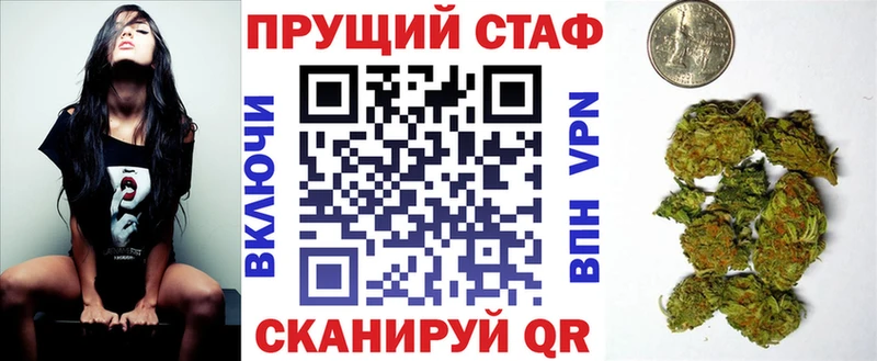 Где купить наркотики Урай Амфетамин hydra tor Мефедрон Каннабис КОКАИН ГАШ Альфа ПВП