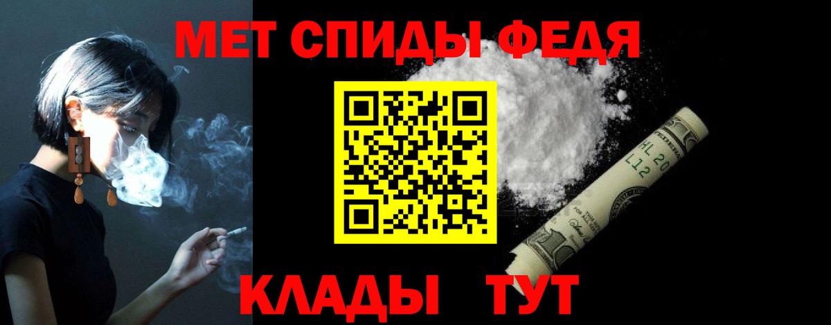 АМФ VHQ Урай