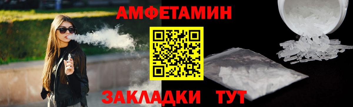 ОМГ ОМГ маркетплейс  Вход с VPN  Урай  Amphetamine 97%  АМФЕТАМИН 