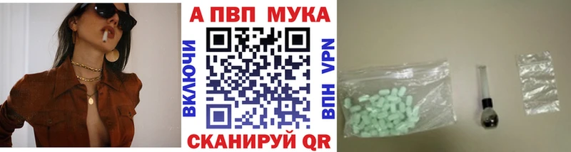 Alpha-PVP мука Урай