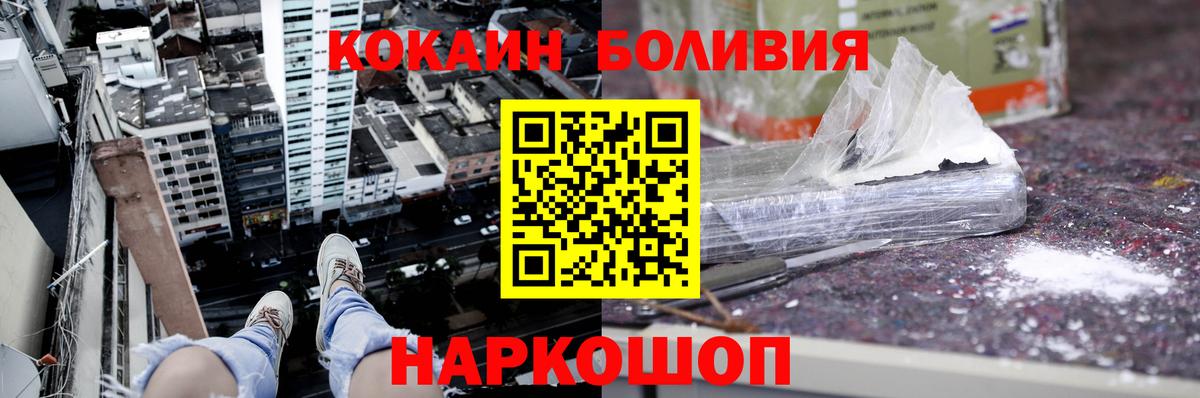 COCAIN 99%  КОКАИН  Урай  Вход с VPN 