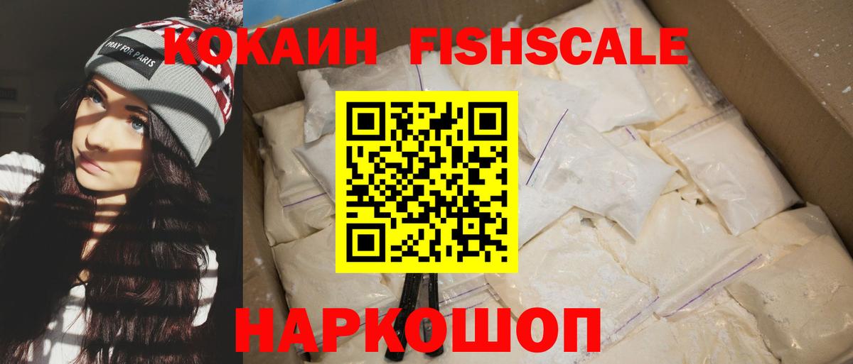 КОКАИН 97% Урай