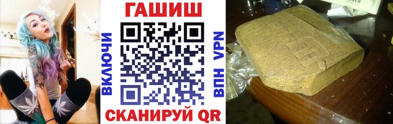 ГАШИШ Ice-O-Lator наркотики Урай