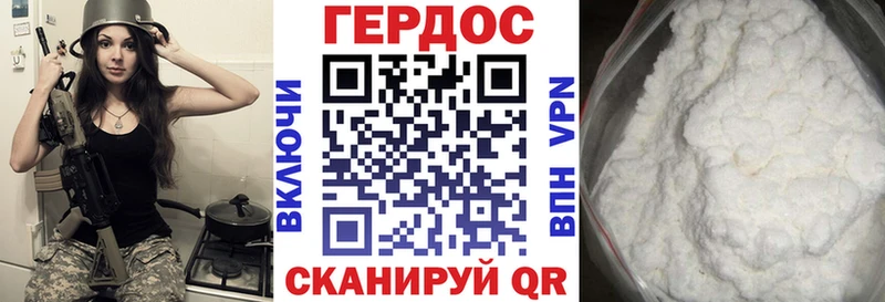 ГЕРОИН белый  Урай 