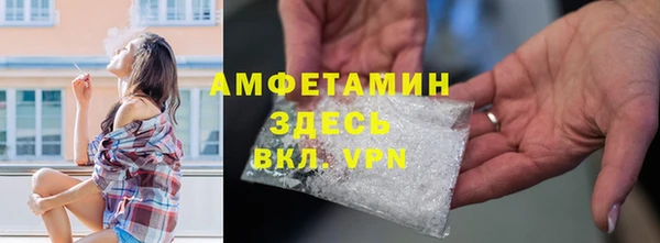 метамфетамин Алексеевка