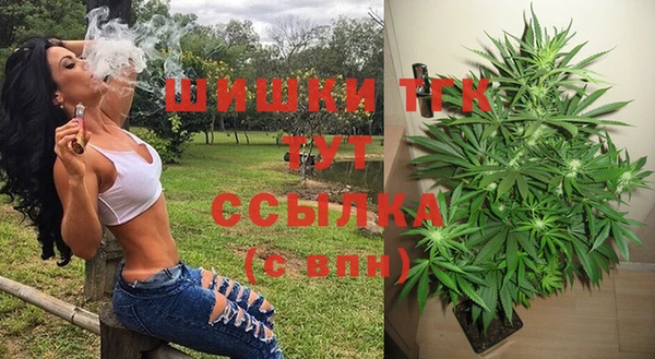 метамфетамин Алексеевка
