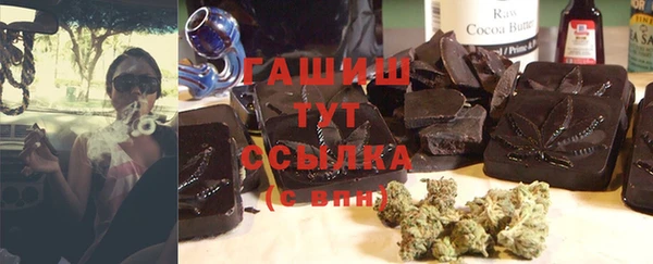 метамфетамин Алексеевка