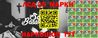 тгк Комсомольск-на-Амуре