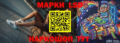 spice Коммунар