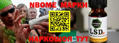 тгк Комсомольск-на-Амуре