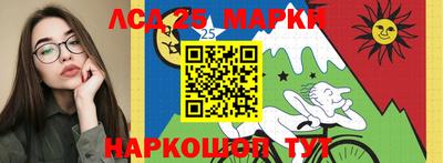 spice Коммунар