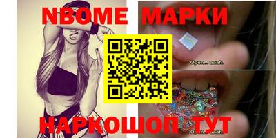 spice Коммунар