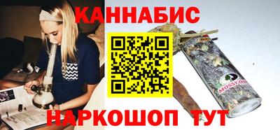 тгк Комсомольск-на-Амуре
