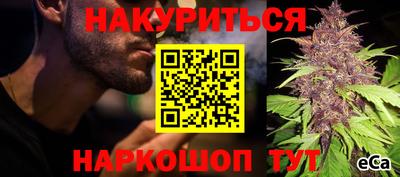 тгк Комсомольск-на-Амуре