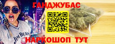 тгк Комсомольск-на-Амуре