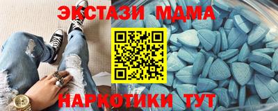 тгк Комсомольск-на-Амуре