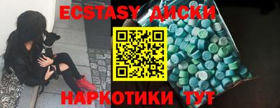 spice Коммунар