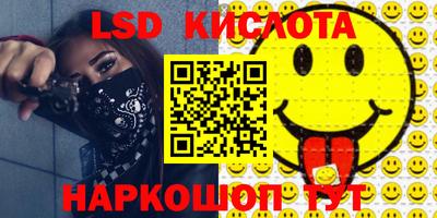 spice Коммунар