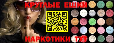 тгк Комсомольск-на-Амуре