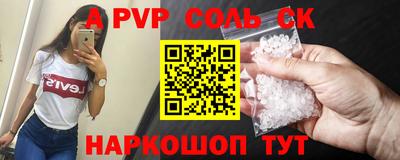 тгк Комсомольск-на-Амуре