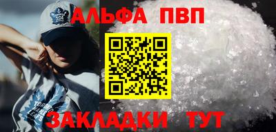 тгк Комсомольск-на-Амуре