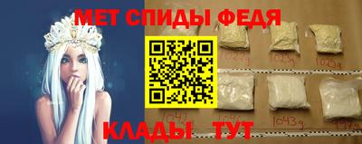 spice Коммунар