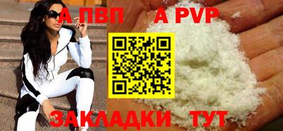 тгк Комсомольск-на-Амуре
