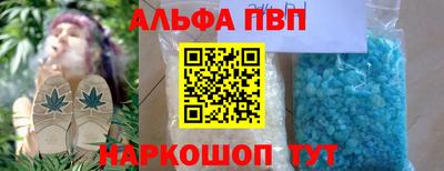 тгк Комсомольск-на-Амуре