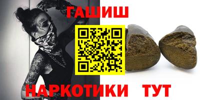 мяу мяу мука Чебаркуль
