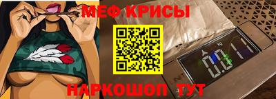 spice Коммунар