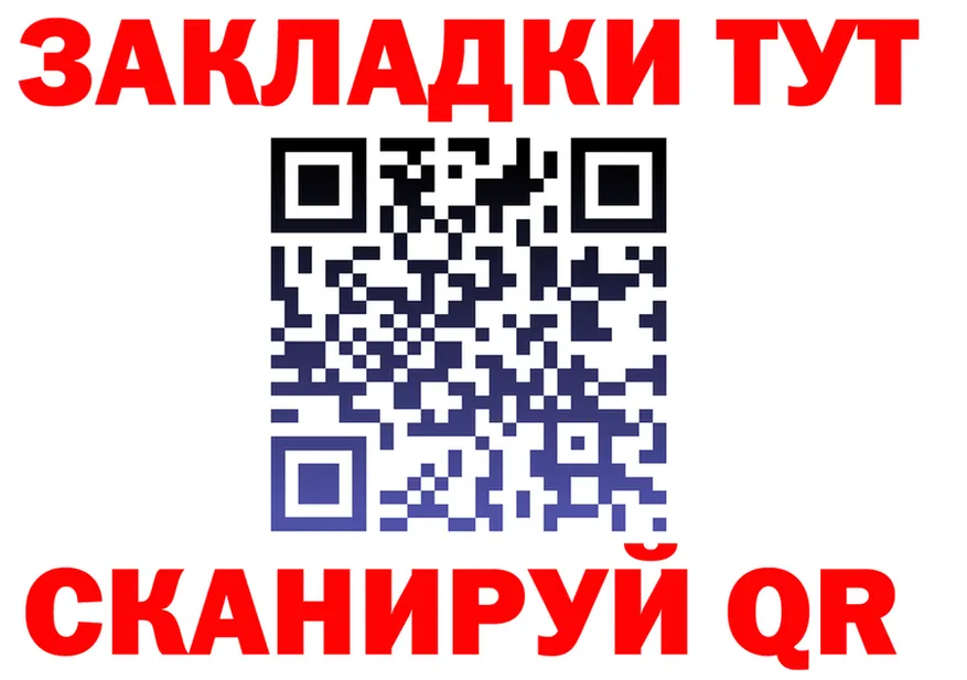 Alfa_PVP Соль зеркало shop МЕГА Урай