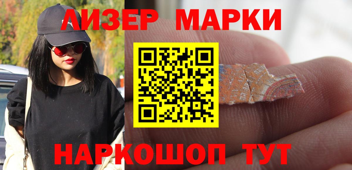 ЛСД экстази кислота Урай