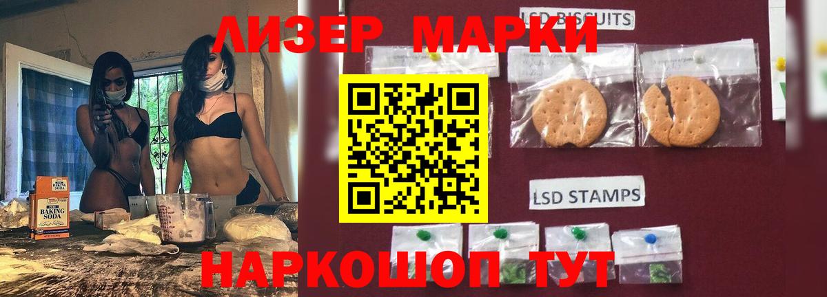 Урай  ЛСД экстази кислота  Вход с VPN  ЛСД экстази кислота 