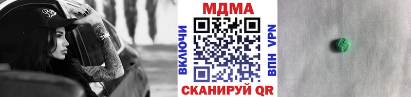 мега вход Урай MDMA crystal
