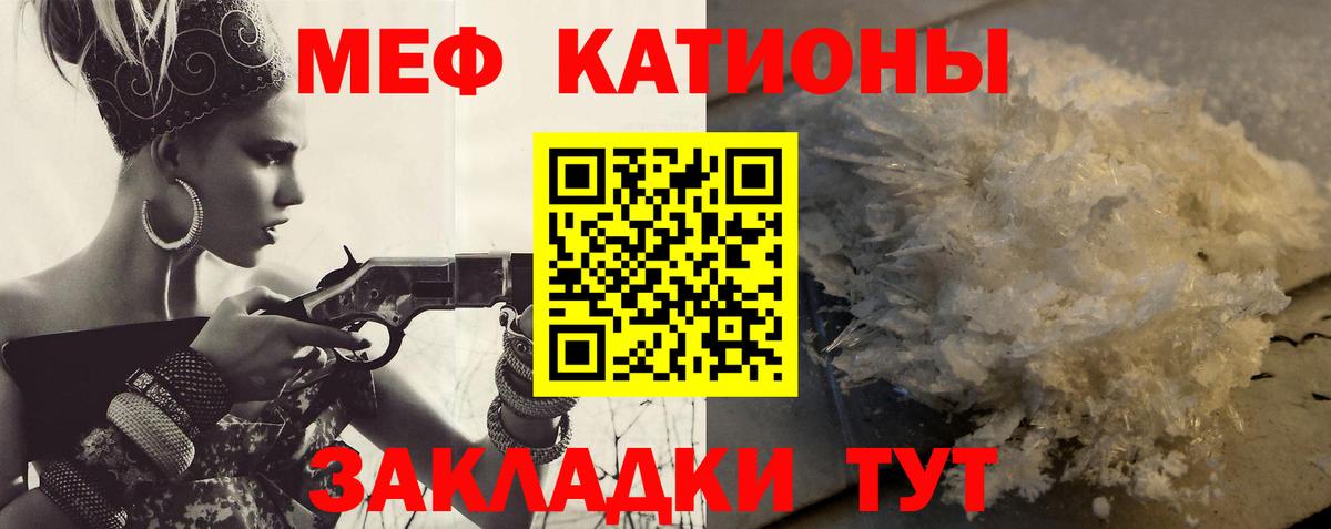 Меф мяу мяу  Вход с VPN  Урай  МЕФ  Меф  МЯУ-МЯУ mephedrone 