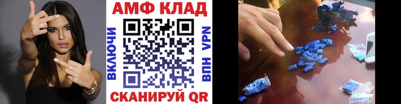 МЕТАМФЕТАМИН кристалл KRAKEN ССЫЛКА Урай