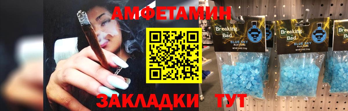 Метамфетамин Декстрометамфетамин 99.9%  Первитин  Урай  Вход с VPN 