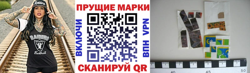 Марки 25I-NBOMe 1,8мг  Урай 