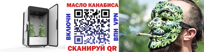 ТГК вейп с тгк  Урай 