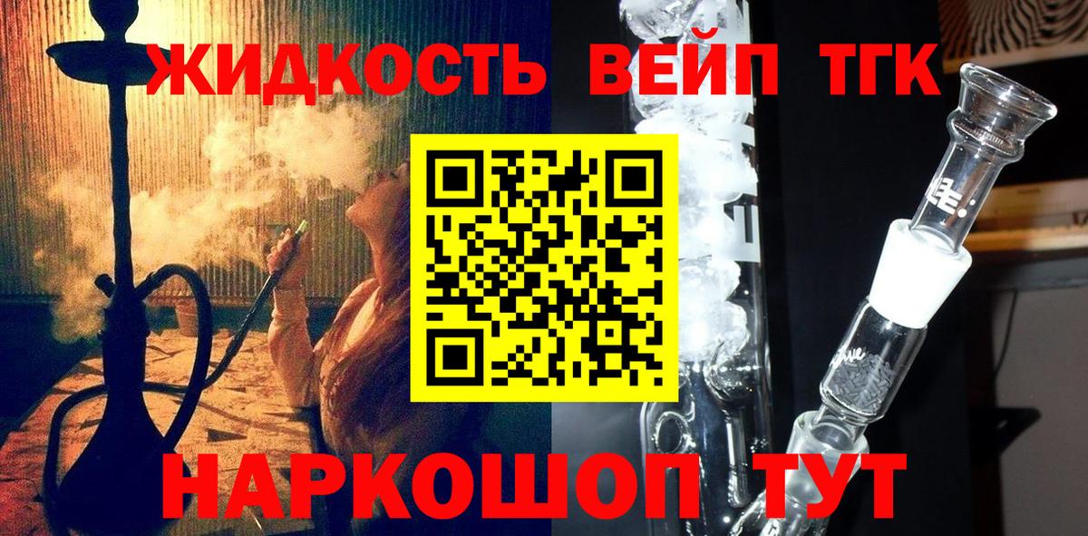 Канабис  Вход с VPN  Лсд 25  Гашиш  Экстази  Гашиш  Урай  APVP СОЛЬ   Меф МЯУ МЯУ   Cocaine 