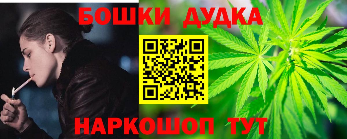 Шишки марихуана SATIVA & INDICA Урай
